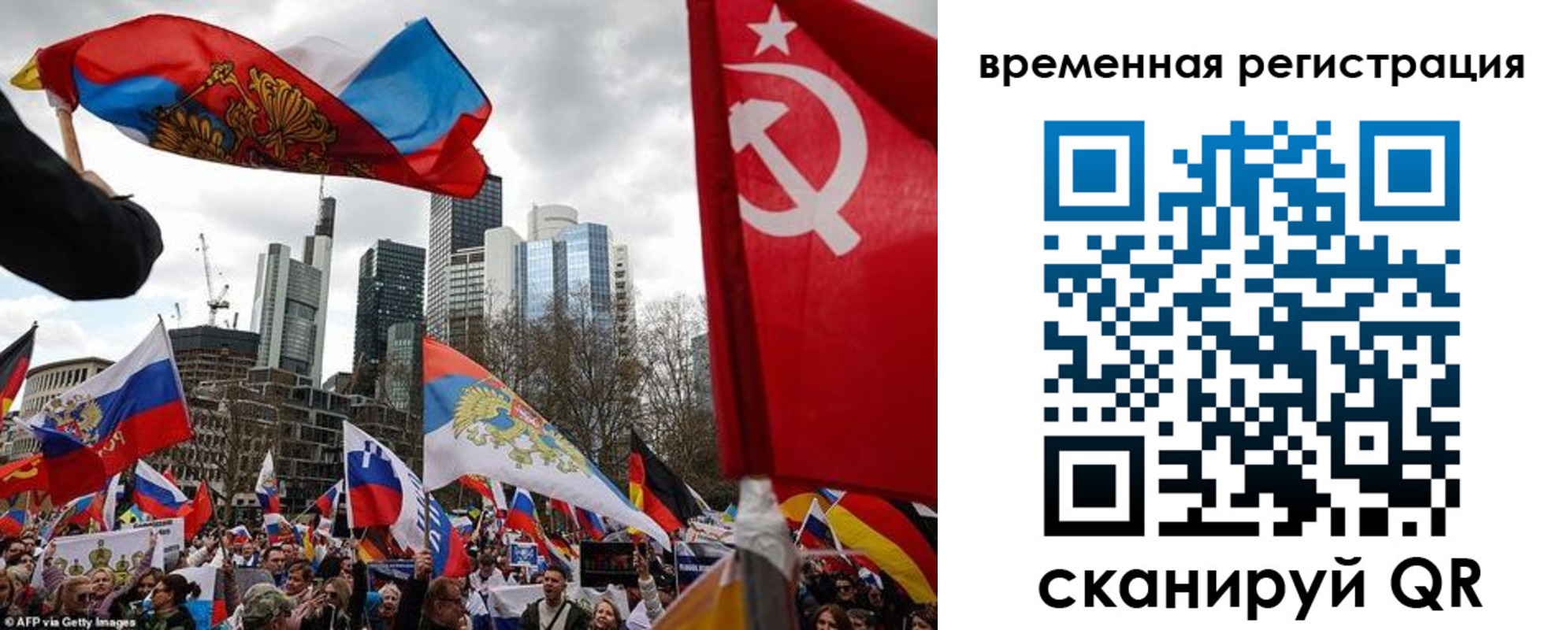 временная прописка в Амурской области