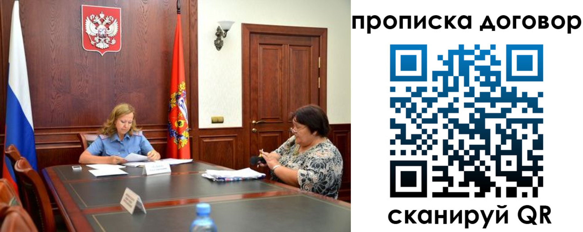 найти адрес прописки в Амурской области